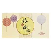 Artcon Mid-Autumn Festival greeting cards small gift cards corporate customization 1 pack 9MAF9601A