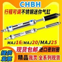 Adjustable stroke stainless steel mini cylinder MAJ16 20 25x50x75x100x150x150x200-50s