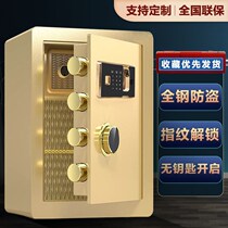 Safe Home Office small intelligent anti-theft all steel invisible mini Wall electronic fingerprint password safe