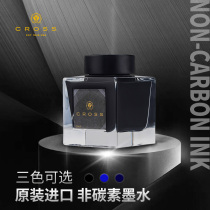 New CROSS Gaoshi ink pen with ink Gao Shi pen Universal new bottle ink