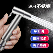 Toilet Partner Spray Gun Irrigator Booster Shower Nozzle Woman Wash Fart Toilet Toilet Toilet Tap High Pressure Water Gun
