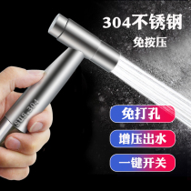 Toilet spray gun mate flusher pressurized women wash nozzle wash butt artifact toilet toilet high pressure faucet