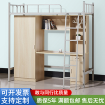 Apartment bed bed table university dormitory bed iron bed staff bedroom elevated one-piece bed combined bed under the cabinet