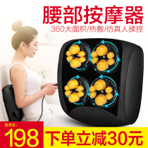 Waist massager back cervical spine home back pain cushion kneading hot compress multifunctional shoulder lumbar massage pillow