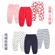 Summer slim fit pure cotton girl child light cage pants baby home anti-mosquito pants baby pants tennis red boy summer dress