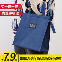 Lunch Box Insulation Bag Handbag with Rice Aluminum Foil Insulation Bag COLD LUNCH BAG THICKENED MINIMALIST FASHION GO OUT TO WORK