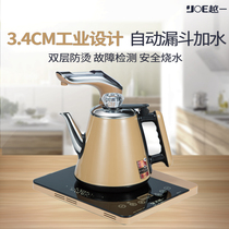 Yueici tea set constant temperature electric kettle small automatic water-free cover water double-layer anti-scalding stainless steel tea stove