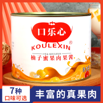 Mouth music grapefruit sauce 2 3kg Honey ice snow city honey grapefruit tea pulp jam milk tea shop special Blue Strawberry