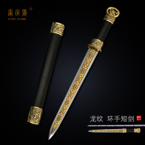 Longquan Citys Yin-character Sword Dragon Tattooing Ring Hand Short Sword Pattern Steel Integrated Knife Sword Town House Cold Weapon unopened
