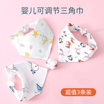 Yabeibi baby triangle towel Bib pocket Super soft bamboo cotton saliva towel Adjustable newborn snap spit milk bib