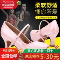 Betty flagship store official flagship Betty dance shoes womens modern dance shoes adult middle and high heel soft bottom ballroom dance