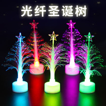 Christmas colorful hair fiber optic Christmas tree decoration night market stalls night light kindergarten holiday gifts gifts prizes