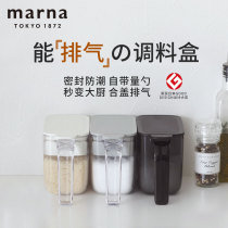 Japanese MARNA seasoning jar salt sugar seasoning box kitchen seasoning seasoning comes with a small spoon salt sugar sealed seasoning bottle