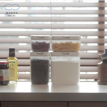 Japan marna double sealed fresh box seasoning box Kitchen large capacity storage tank storage tank storage box