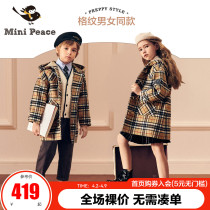 minipeace Taiping bird childrens clothes childrens jacket male and female childrens gracles the great coat of clothing and the autumn and winter Olé