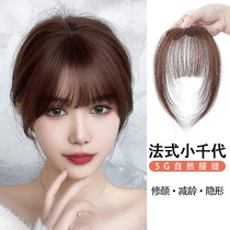 Real Hair Small Thousands Generations Fake Liu Haifa Film Online Red Method Air Liu Hai Wig Woman Natural Forehead Liu Hai Wig Film