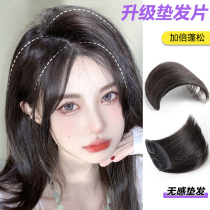 Wig piece female head no trace pad hair root one piece of patch on both sides of the patch additional hair volume fluffy reissued invisible pad hair film