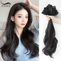 Wig piece curly hair three-piece additional hair volume fluffy Korean-style big wave invisible patch wig female long hair hair extension piece