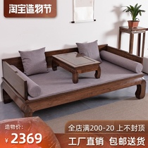 Arhat bed Solid wood new Chinese style Old elm mortise and tenon furniture bed and breakfast hotel living room Simple Zen sofa bed