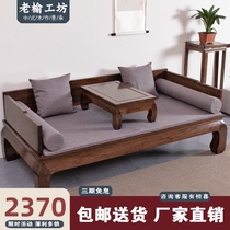  Arhat bed solid wood new Chinese style old elm mortise and tenon furniture Bed and breakfast hotel living room simple zen sofa bed
