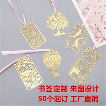 Metal bookmark custom vintage Chinese style cultural and creative souvenir school classical cartoon creative lettering custom hollow