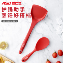 Aishida high temperature resistant silicone shovel baking home non-stick pot special spatula stir-fry spatula spatula shovel spoon