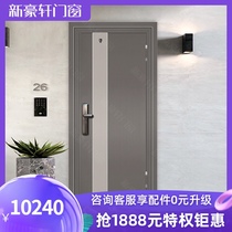 New Haoxuan happy home XHX-19820 door security door Stainless steel household door Explosion-proof door