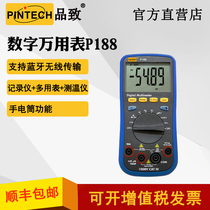 Digital multimeter high precision intelligent automatic household anti-burning multimeter P188