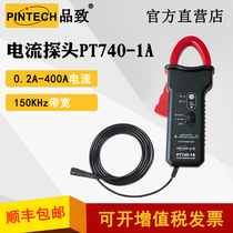 Clamp AC DC current probe PT740-1A oscilloscope current clamp PINTECH product 400A150KHz