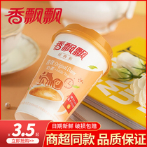 Fragrant fluttering cups red beans original Taro White Peach Milk tea drinking multi-flavor mixed hand-made instant meal tea