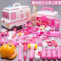 Childrens house little doctor toy set Medical box Girl boy simulation baby injection stethoscope tool