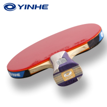 Galaxy table tennis racket single shot nine stars 1 pong racket finished shot 9-star offensive carbon straight shot horizontal shot