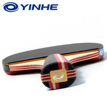 Galaxy table tennis racket single shot seven-star offensive 7-star 1 professional table tennis racket 11 horizontal shot straight