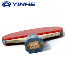 Galaxy table tennis racket single beat 11 stars 1 ping racket finished beat offensive 7-layer carbon direct racket horizontal racket