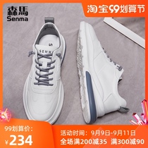 Semir shoes mens trendy shoes wild 2021 summer new Korean trend junior high school students White Sports Leisure board shoes