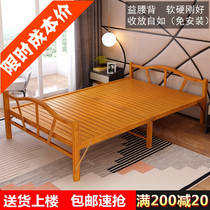Folding sheets people double cool bed rental summer portable home 1 5 meters strong 1 2 meters nap bamboo bed
