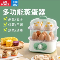 Skyrim can be regularly steamed egg cooker automatic power off household dormitory small breakfast machine multi-function double layer flagship store