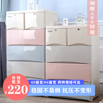 Thickened king-size drawer storage cabinet Childrens baby wardrobe Bedroom chest of drawers baby plastic storage box