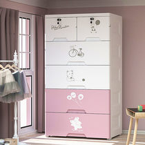  48 58cm thick baby wardrobe Baby storage cabinet Drawer type childrens clothes plastic five-bucket storage box