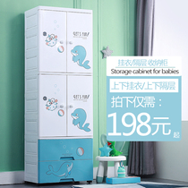 Baby wardrobe cartoon baby plastic double door Childrens storage cabinet childrens wardrobe drawer toy locker