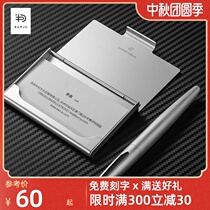 Half sentence business card box business card holder mens business card box portable business card storage box ladies large capacity high-grade exquisite business card bag metal sheet box card box customization