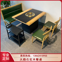 Lower smoke roast meat table marble solid wood hot pot table and chair combination string string hot pot table Japanese and Korean barbecue table Commercial