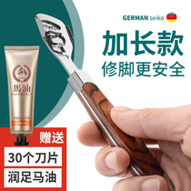 Pedicure feet to death dead skin artifact heel calluses household scraping feet skin scraping knives