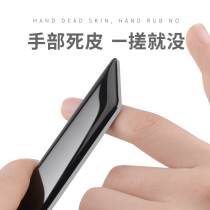 Dermabrasion artifact sharpening fingers to remove dead skin hand tools cococoon to remove hand horny calluses dead skin rubbing off foot skin
