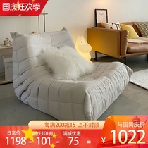 Nordic lazy sofa simple living room casual tatami recliner designer Net red Caterpillar single sofa chair