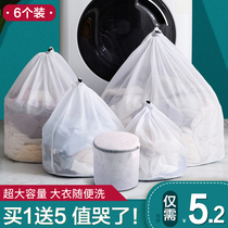 Laundry bag household washing machine special anti-deformation washing sweater mesh bag corset mouth wash bag wash underwear net pocket