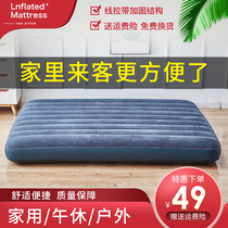  Air cushion bed double household thickened folding lazy tent sheets people portable punching air bed floor shop inflatable mattress