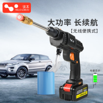 Laiben lithium wireless car washing machine artifact high pressure water pump water gun household portable rechargeable high voltage 12V24V