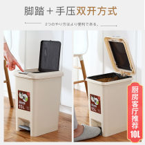 Hand-pressed foot-type trash can Household toilet classification Living room bedroom Creative kitchen bathroom trash can with cover