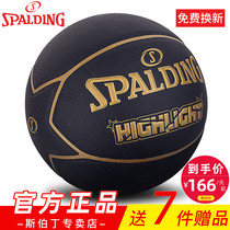 Spalding basketball official five-pointed star black gold NBA game special No 7 ball outdoor wear-resistant feel king